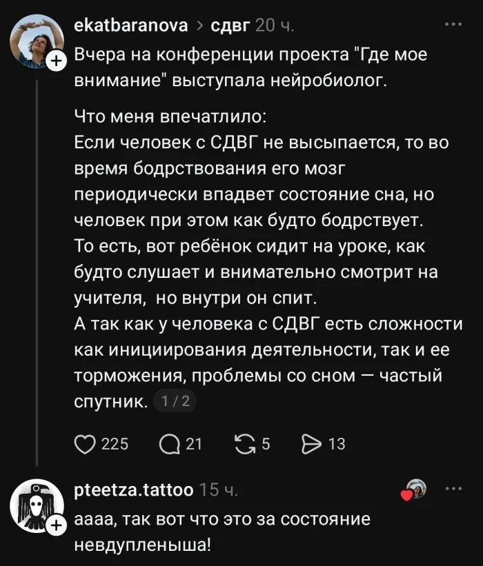 Мемы на утро: яблочный пирог и большие бутерброды мемы, юмор, картинки, подборка, смешное, утро, пятница