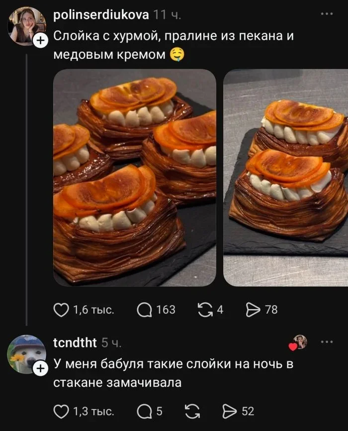 Мемы на утро: яблочный пирог и большие бутерброды мемы, юмор, картинки, подборка, смешное, утро, пятница