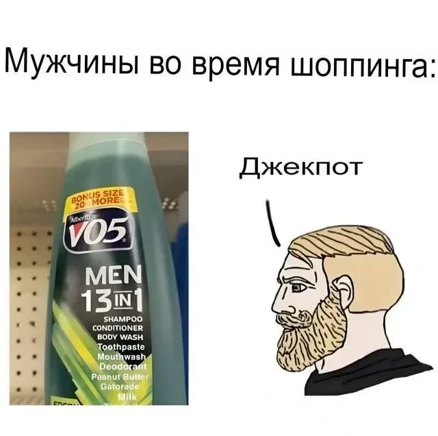 Мемы на утро: яблочный пирог и большие бутерброды мемы, юмор, картинки, подборка, смешное, утро, пятница