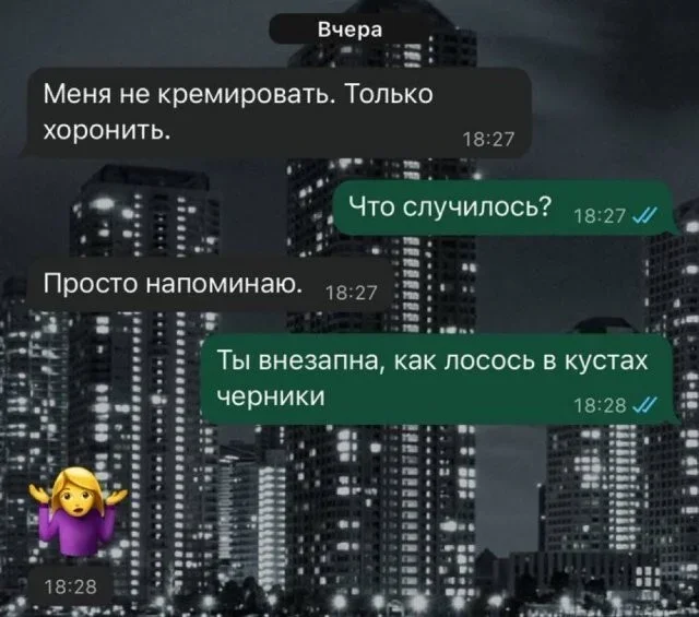 Мемы на утро: яблочный пирог и большие бутерброды мемы, юмор, картинки, подборка, смешное, утро, пятница