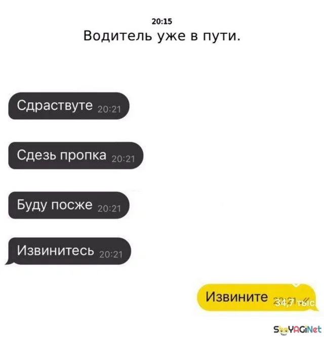 СМС-ржака: 18 скринов, от которых вы захихикаете смс, приколы, юмор, переписки, скриншоты, смешное, ржака