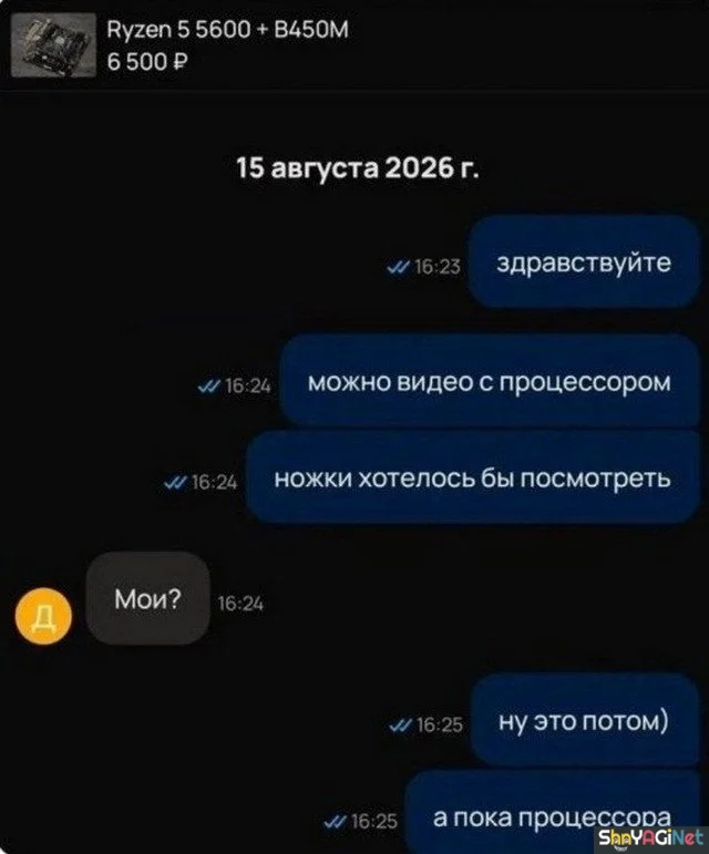 СМС-ржака: 18 скринов, от которых вы захихикаете смс, приколы, юмор, переписки, скриншоты, смешное, ржака