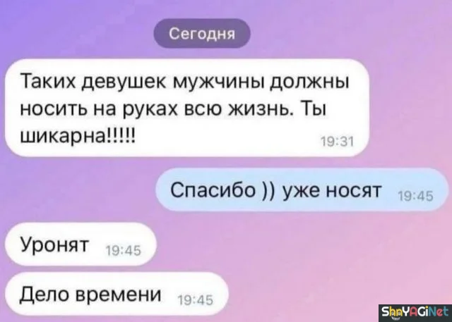 СМС-ржака: 18 скринов, от которых вы захихикаете смс, приколы, юмор, переписки, скриншоты, смешное, ржака