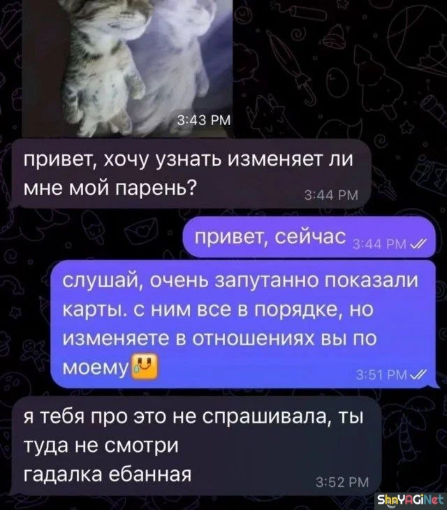 СМС-ржака: 18 скринов, от которых вы захихикаете смс, приколы, юмор, переписки, скриншоты, смешное, ржака