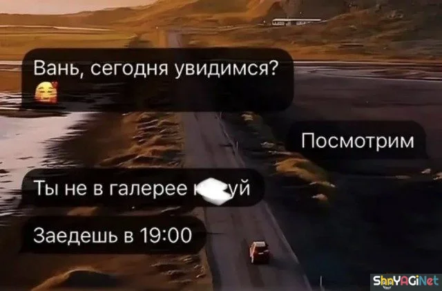 СМС-ржака: 18 скринов, от которых вы захихикаете смс, приколы, юмор, переписки, скриншоты, смешное, ржака