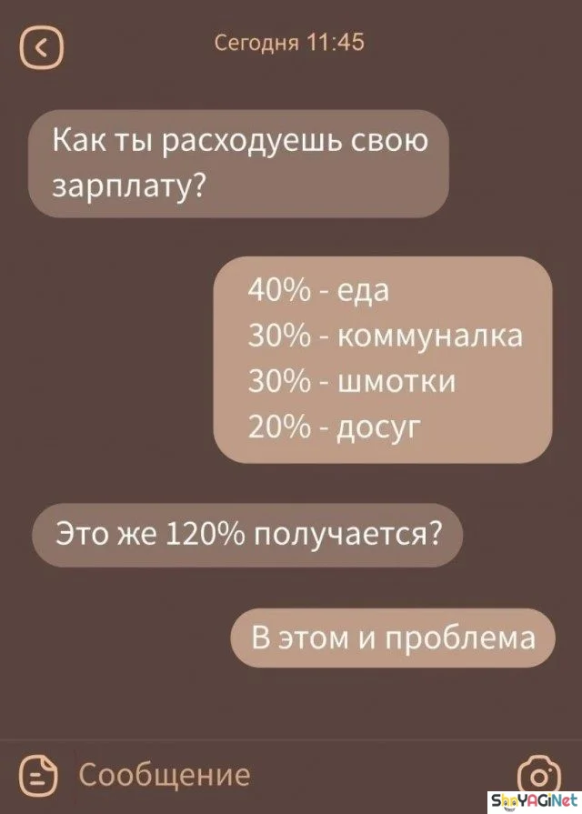 СМС-ржака: 18 скринов, от которых вы захихикаете смс, приколы, юмор, переписки, скриншоты, смешное, ржака