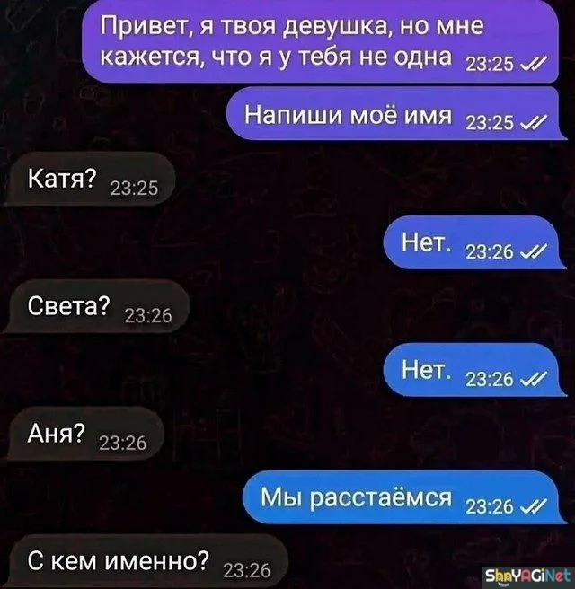 СМС-ржака: 18 скринов, от которых вы захихикаете смс, приколы, юмор, переписки, скриншоты, смешное, ржака