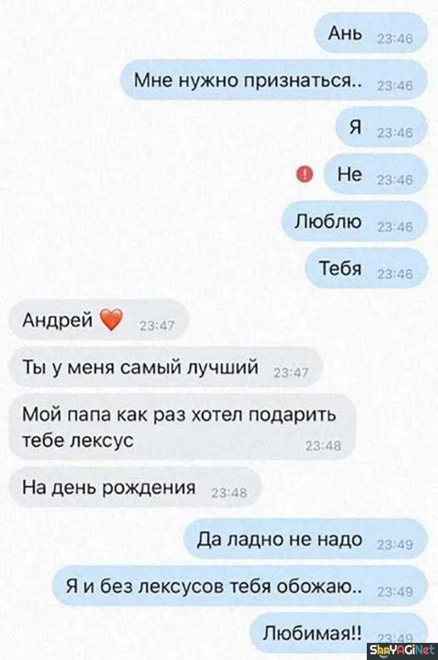 СМС-ржака: 18 скринов, от которых вы захихикаете смс, приколы, юмор, переписки, скриншоты, смешное, ржака