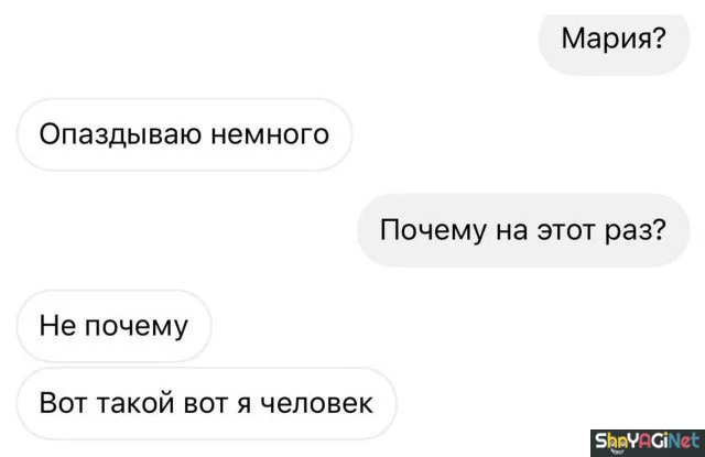 СМС-ржака: 18 скринов, от которых вы захихикаете смс, приколы, юмор, переписки, скриншоты, смешное, ржака