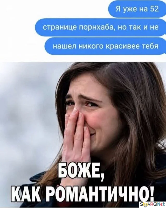 СМС-ржака: 18 скринов, от которых вы захихикаете смс, приколы, юмор, переписки, скриншоты, смешное, ржака