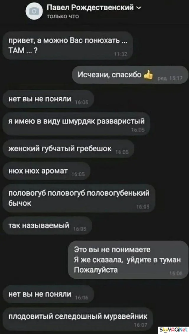 СМС-ржака: 18 скринов, от которых вы захихикаете смс, приколы, юмор, переписки, скриншоты, смешное, ржака