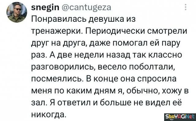 Уморительные комментарии из соцсетей Уморительные комментарии из соцсетей юмор, комментарии, соцсети, приколы, подборка