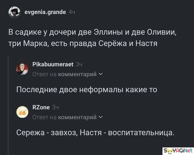 Уморительные комментарии из соцсетей Уморительные комментарии из соцсетей юмор, комментарии, соцсети, приколы, подборка