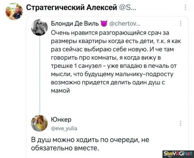 Уморительные комментарии из соцсетей Уморительные комментарии из соцсетей юмор, комментарии, соцсети, приколы, подборка