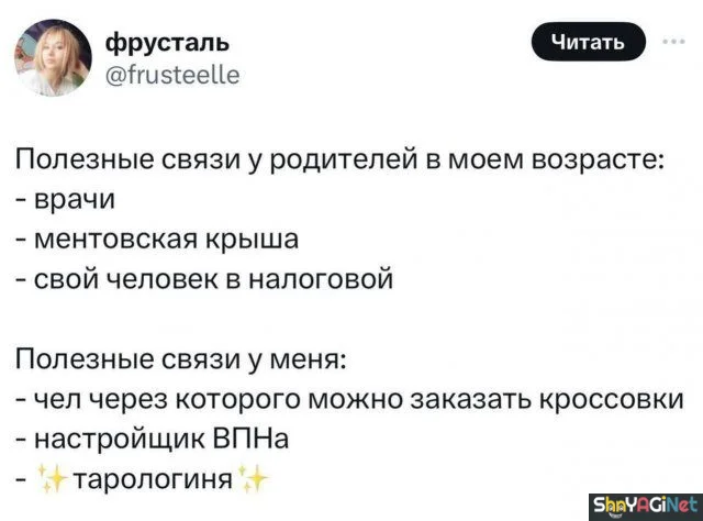 Уморительные комментарии из соцсетей Уморительные комментарии из соцсетей юмор, комментарии, соцсети, приколы, подборка