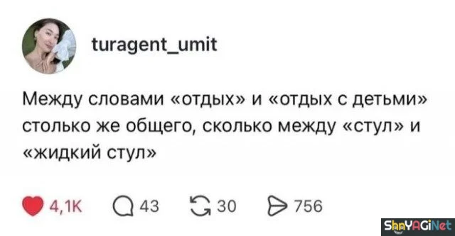 Уморительные комментарии из соцсетей Уморительные комментарии из соцсетей юмор, комментарии, соцсети, приколы, подборка