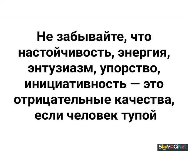 Оторопь берет: цитаты, которые попали прямо в цель Оторопь берет: цитаты, которые попали прямо в цель цитаты, подборка, юмор, мысли, приколы