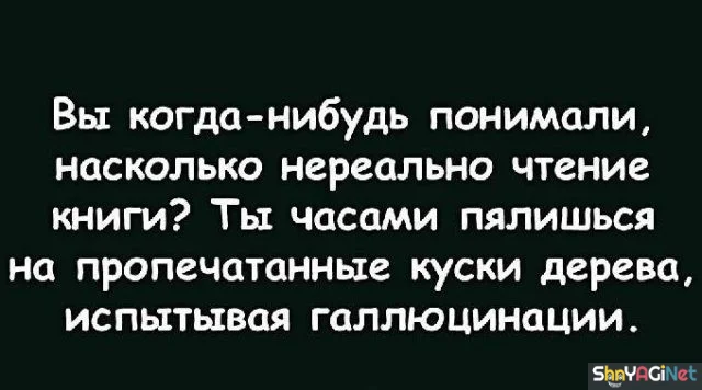 Оторопь берет: цитаты, которые попали прямо в цель Оторопь берет: цитаты, которые попали прямо в цель цитаты, подборка, юмор, мысли, приколы