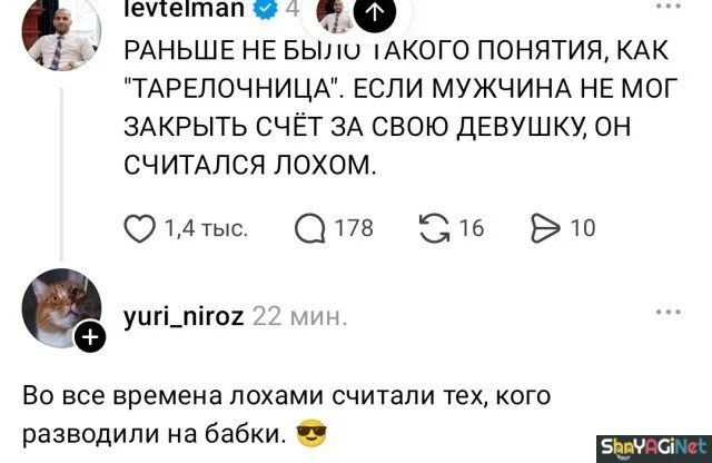 Комментарии, которые взорвали интернет Комментарии, которые взорвали интернет комментарии, соцсети, юмор, приколы, скриншоты