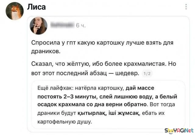 Комментарии, которые взорвали интернет Комментарии, которые взорвали интернет комментарии, соцсети, юмор, приколы, скриншоты