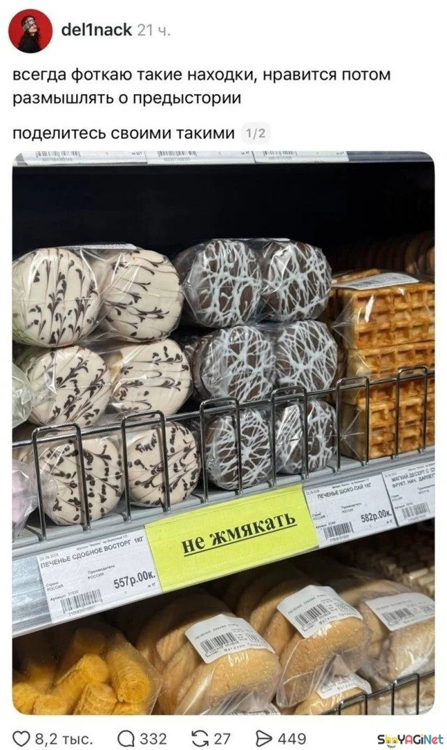 Комментарии, которые взорвали интернет Комментарии, которые взорвали интернет комментарии, соцсети, юмор, приколы, скриншоты