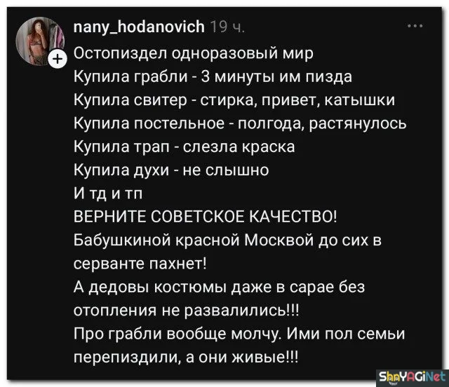 Комментарии, которые взорвали интернет Комментарии, которые взорвали интернет комментарии, соцсети, юмор, приколы, скриншоты
