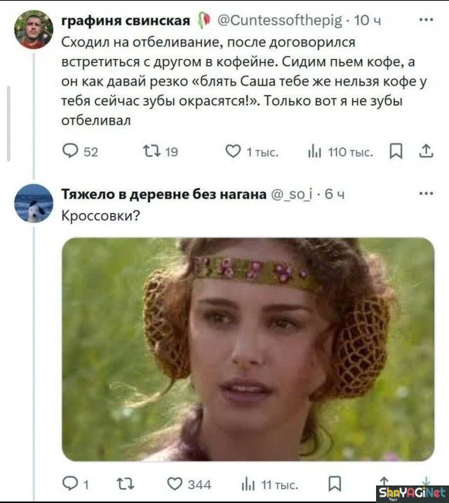 Комментарии, которые взорвали интернет Комментарии, которые взорвали интернет комментарии, соцсети, юмор, приколы, скриншоты