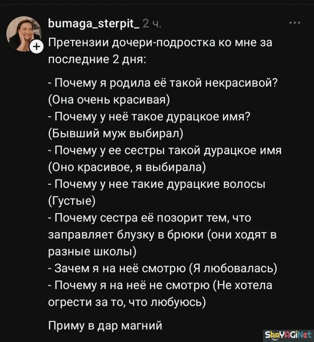 Комментарии, которые взорвали интернет Комментарии, которые взорвали интернет комментарии, соцсети, юмор, приколы, скриншоты