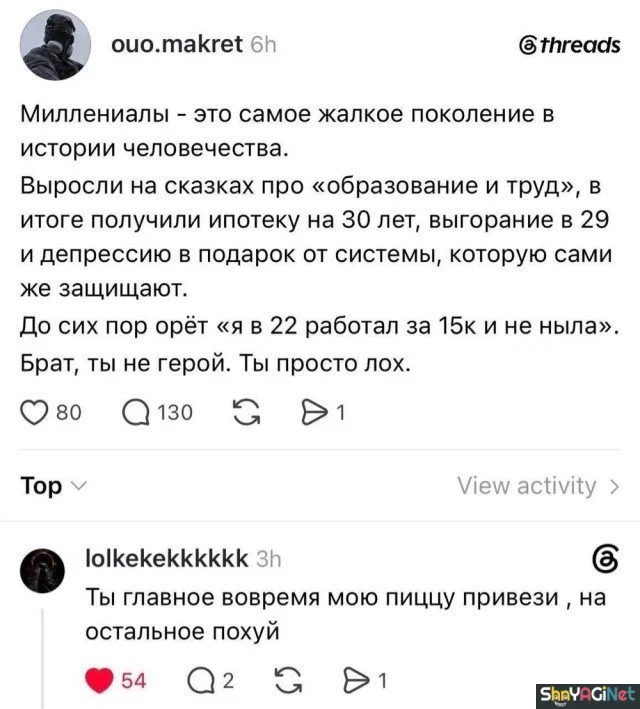 Комментарии, которые взорвали интернет Комментарии, которые взорвали интернет комментарии, соцсети, юмор, приколы, скриншоты