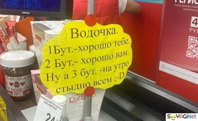 Умора! 19 народных перлов Умора! 19 народных перлов прикольные надписи, юмор, подборка картинок, народное творчество, смешные объявления