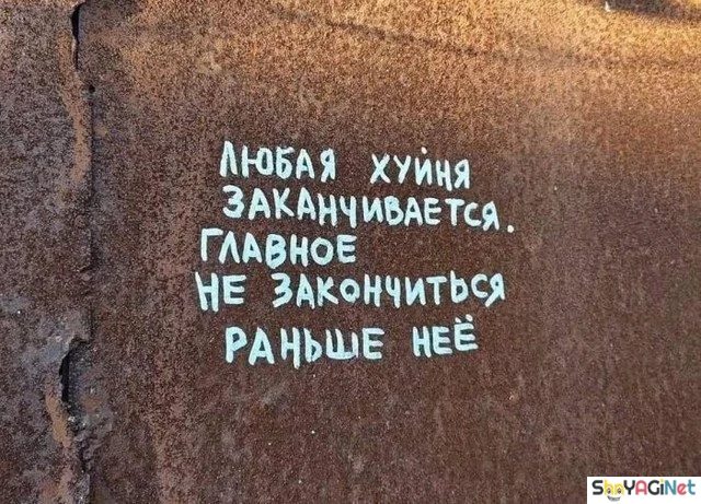 Умора! 19 народных перлов Умора! 19 народных перлов прикольные надписи, юмор, подборка картинок, народное творчество, смешные объявления