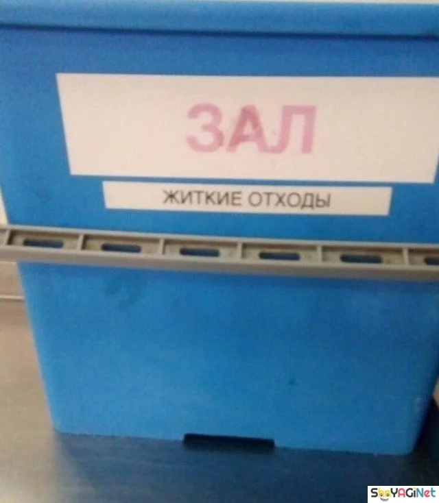 Умора! 19 народных перлов Умора! 19 народных перлов прикольные надписи, юмор, подборка картинок, народное творчество, смешные объявления
