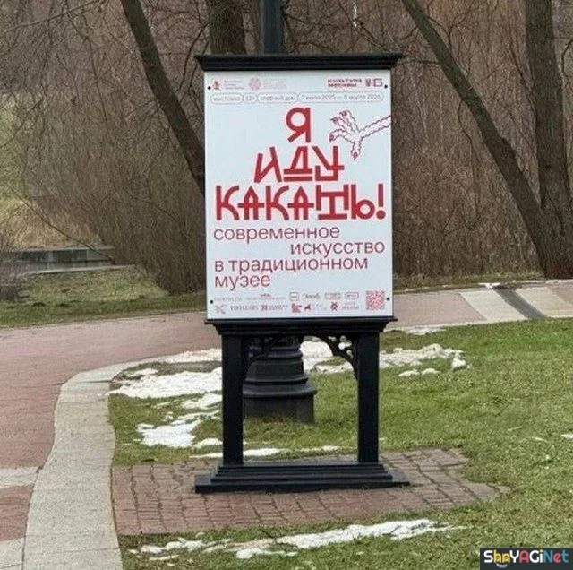 Умора! 19 народных перлов Умора! 19 народных перлов прикольные надписи, юмор, подборка картинок, народное творчество, смешные объявления