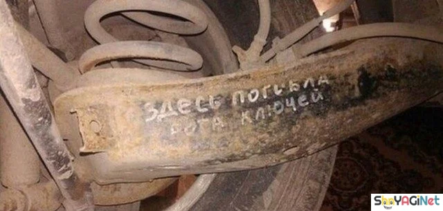 Умора! 19 народных перлов Умора! 19 народных перлов прикольные надписи, юмор, подборка картинок, народное творчество, смешные объявления