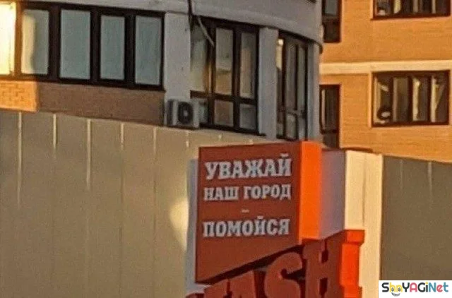 Умора! 19 народных перлов Умора! 19 народных перлов прикольные надписи, юмор, подборка картинок, народное творчество, смешные объявления