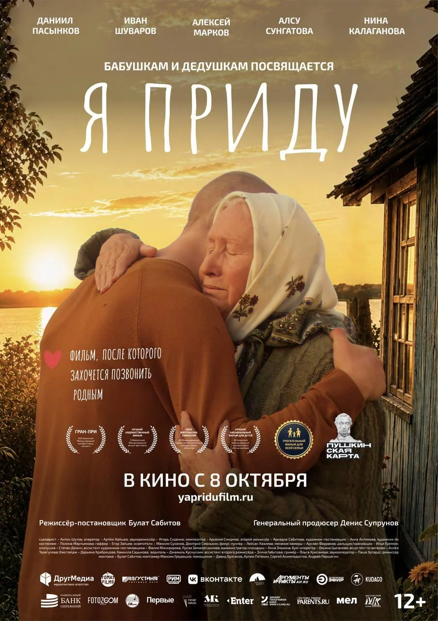 Куда пойти в октябре: 13 идей для всей семьи Куда пойти в октябре: 13 идей для всей семьи афиша, события, фестивали, музеи, дети, октябрь, развлечения