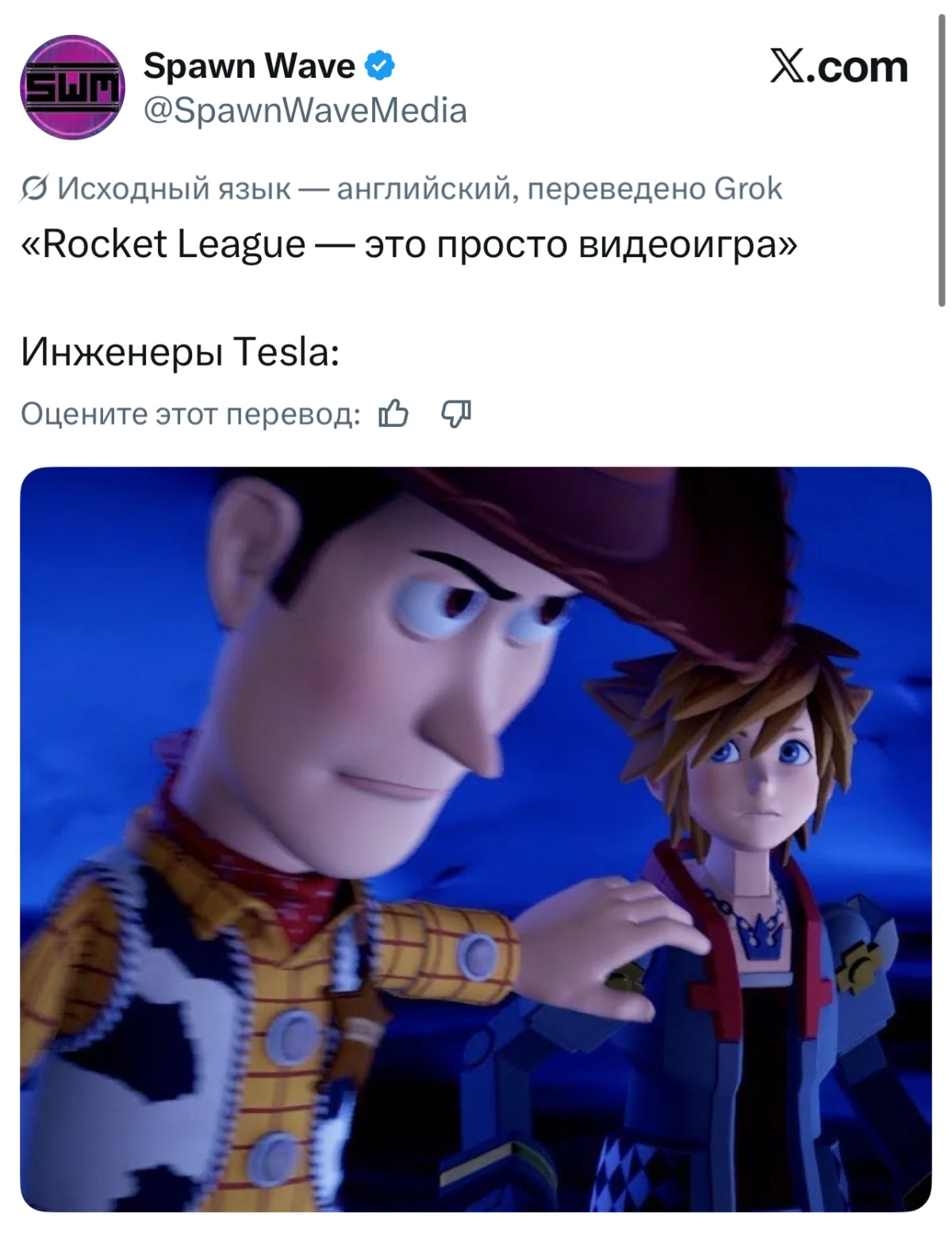 Летающая Tesla: Маск снова всех переиграл Летающая Tesla: Маск снова всех переиграл Илон Маск, Tesla, SpaceX, мемы, авто, технологии