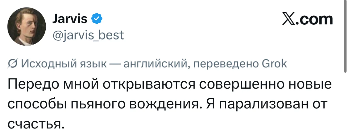 Летающая Tesla: Маск снова всех переиграл Летающая Tesla: Маск снова всех переиграл Илон Маск, Tesla, SpaceX, мемы, авто, технологии