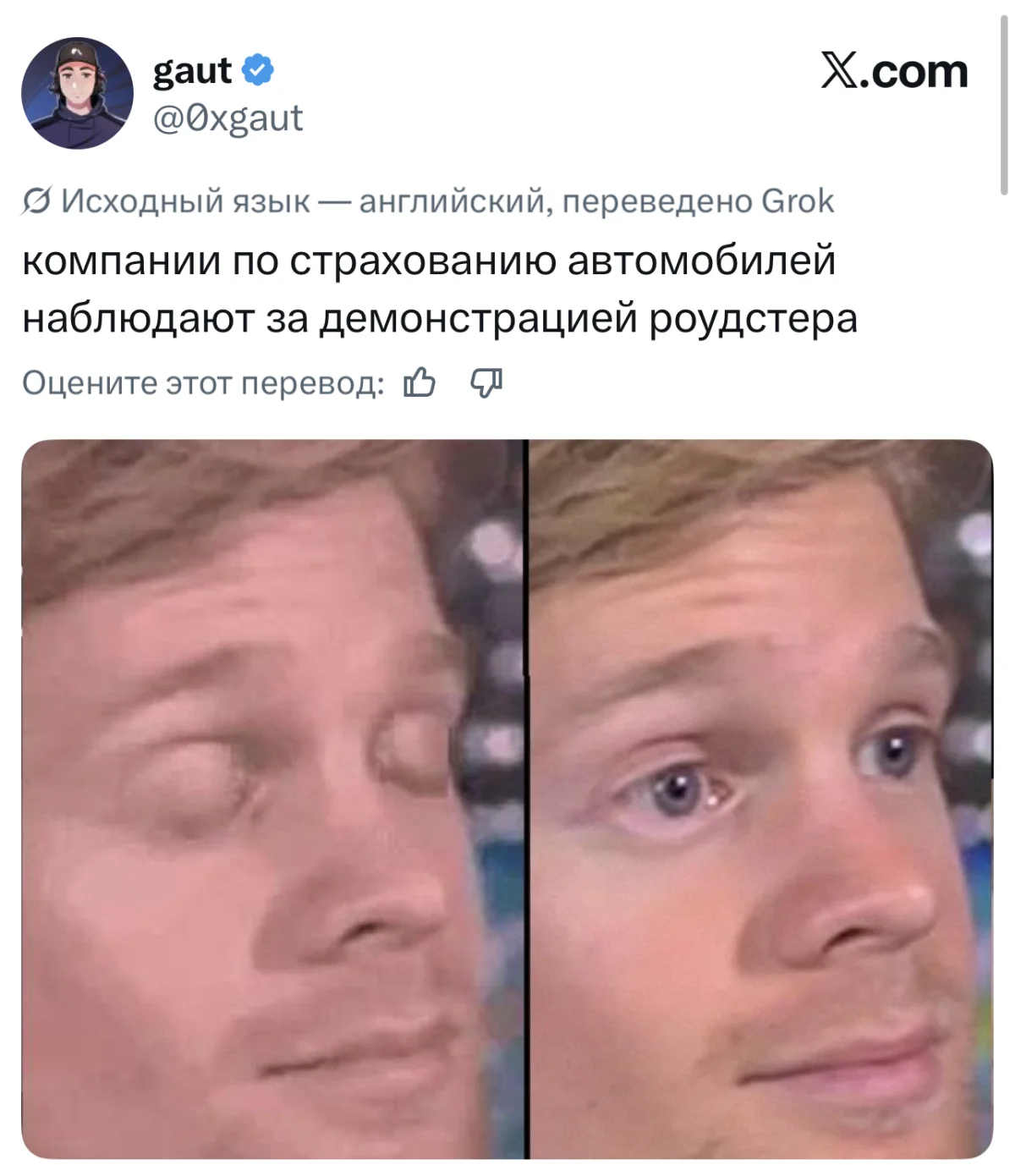 Летающая Tesla: Маск снова всех переиграл Летающая Tesla: Маск снова всех переиграл Илон Маск, Tesla, SpaceX, мемы, авто, технологии