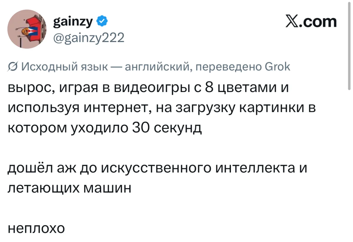 Летающая Tesla: Маск снова всех переиграл Летающая Tesla: Маск снова всех переиграл Илон Маск, Tesla, SpaceX, мемы, авто, технологии