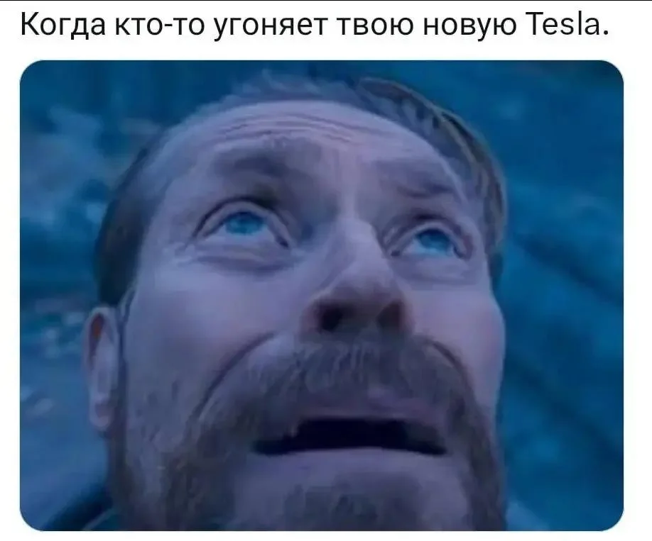 Летающая Tesla: Маск снова всех переиграл Летающая Tesla: Маск снова всех переиграл Илон Маск, Tesla, SpaceX, мемы, авто, технологии