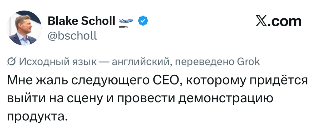 Летающая Tesla: Маск снова всех переиграл Летающая Tesla: Маск снова всех переиграл Илон Маск, Tesla, SpaceX, мемы, авто, технологии