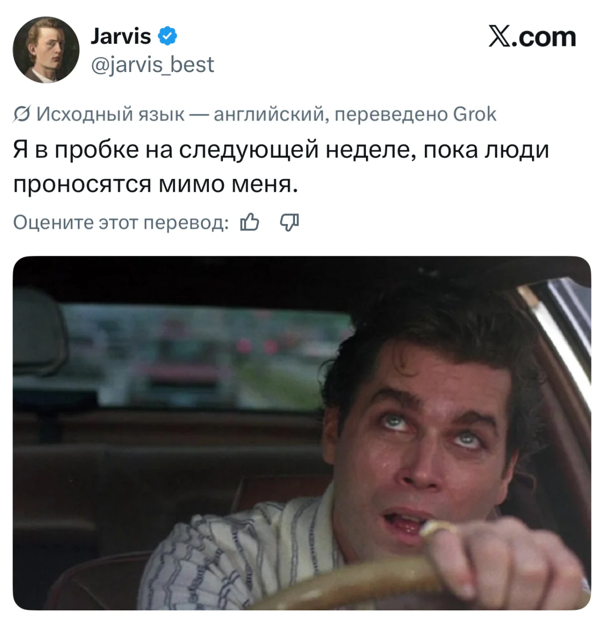 Летающая Tesla: Маск снова всех переиграл Летающая Tesla: Маск снова всех переиграл Илон Маск, Tesla, SpaceX, мемы, авто, технологии