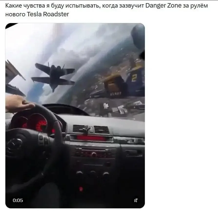 Летающая Tesla: Маск снова всех переиграл Летающая Tesla: Маск снова всех переиграл Илон Маск, Tesla, SpaceX, мемы, авто, технологии