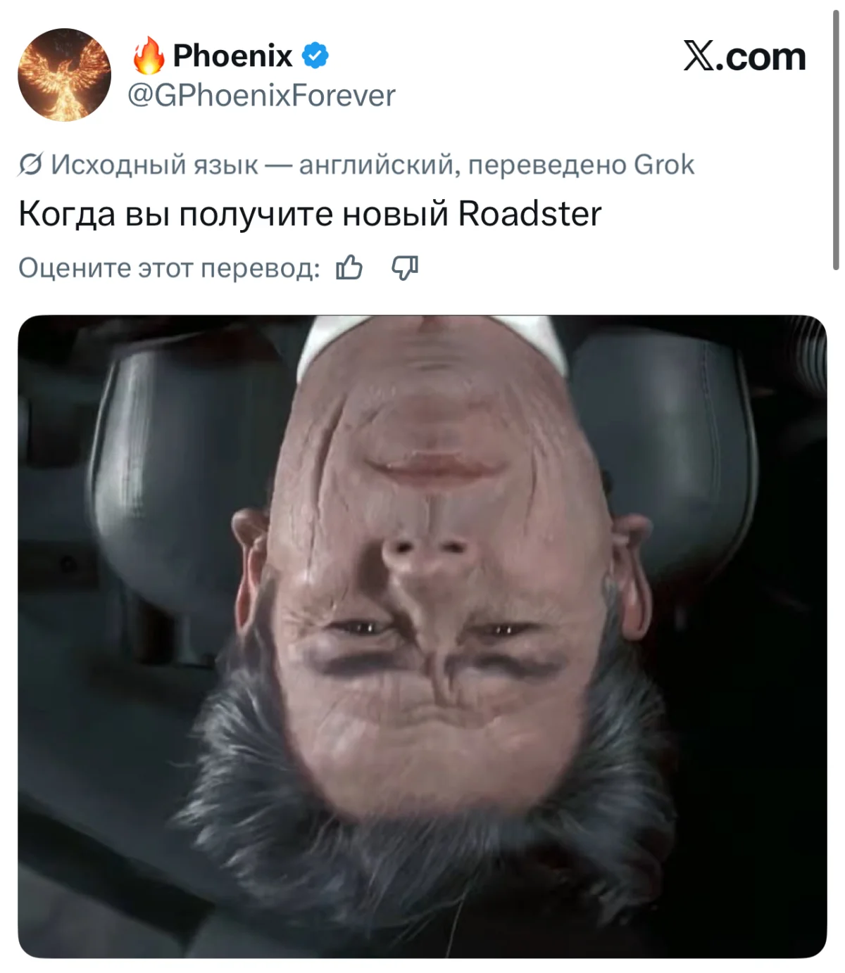Летающая Tesla: Маск снова всех переиграл Летающая Tesla: Маск снова всех переиграл Илон Маск, Tesla, SpaceX, мемы, авто, технологии