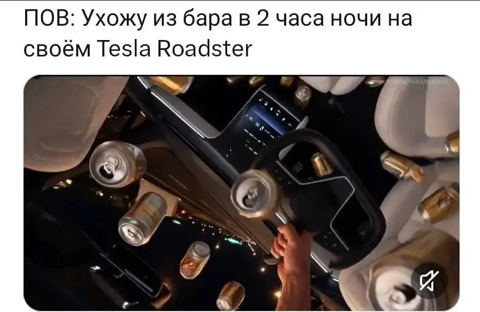 Летающая Tesla: Маск снова всех переиграл Летающая Tesla: Маск снова всех переиграл Илон Маск, Tesla, SpaceX, мемы, авто, технологии