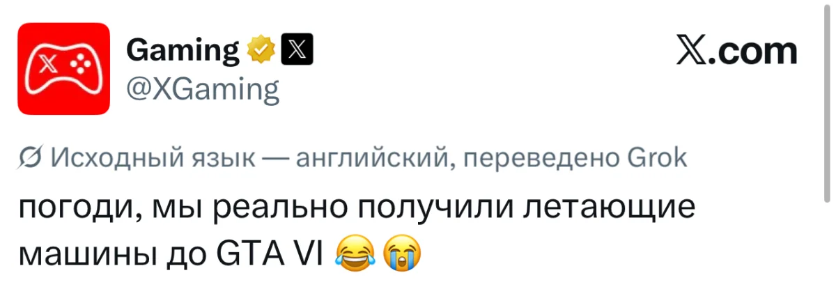 Летающая Tesla: Маск снова всех переиграл Летающая Tesla: Маск снова всех переиграл Илон Маск, Tesla, SpaceX, мемы, авто, технологии