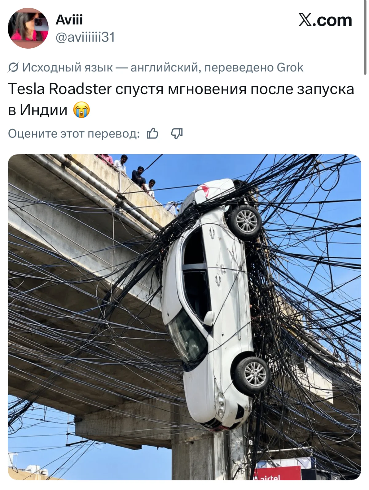 Летающая Tesla: Маск снова всех переиграл Летающая Tesla: Маск снова всех переиграл Илон Маск, Tesla, SpaceX, мемы, авто, технологии