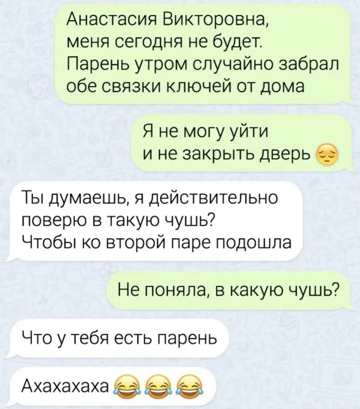 Вечерний юмор: мемы и шутки для отличного настроения юмор, мемы, картинки, пятница, шутки