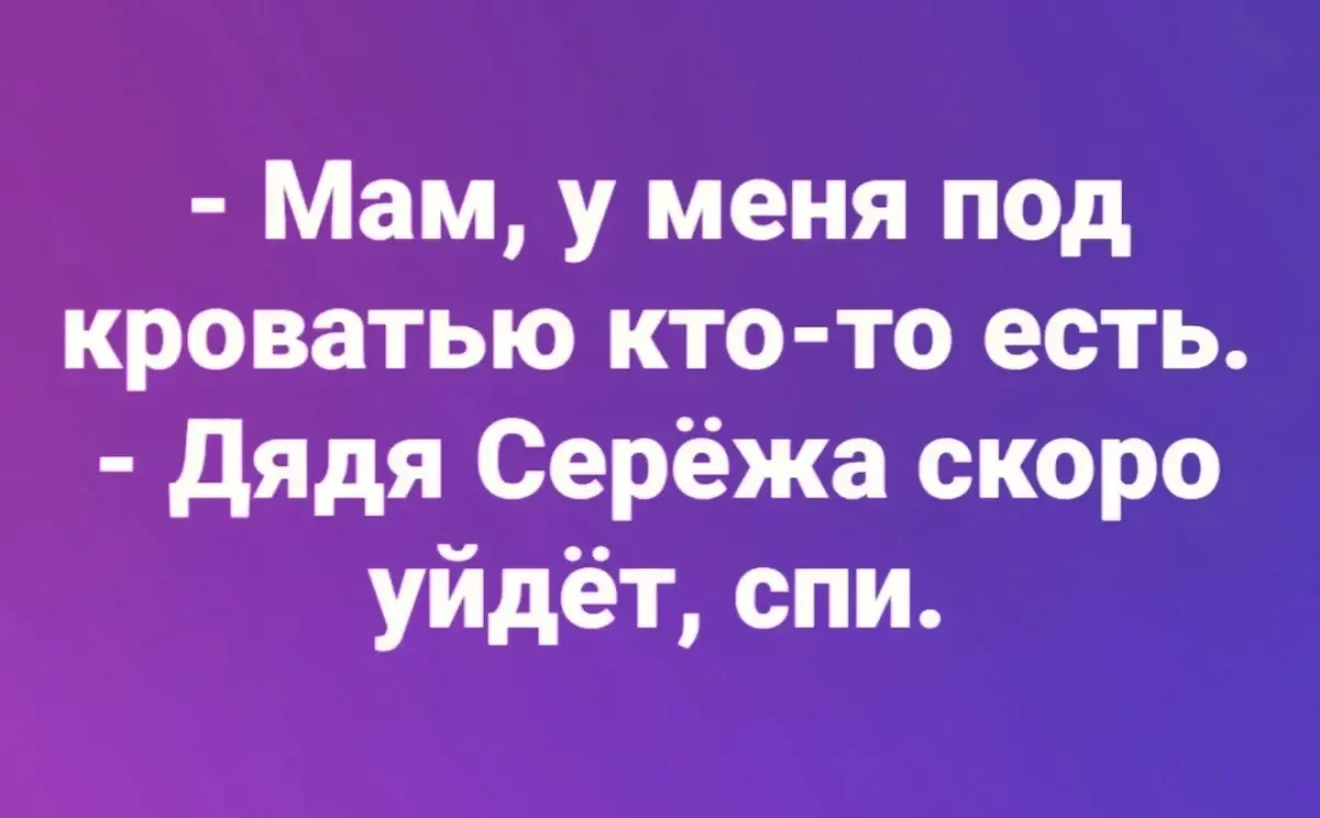 Вечерний юмор: мемы и шутки для отличного настроения юмор, мемы, картинки, пятница, шутки